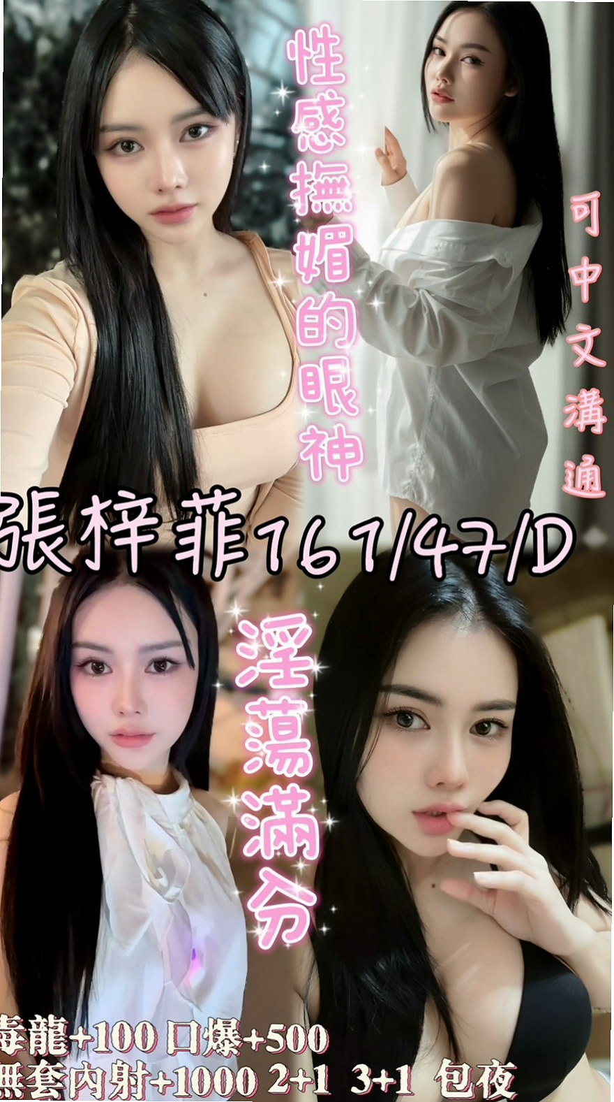 TICKET: 伊貝莎 @ 大內叫小姐 / 開網店的小姐姐 / 身高163cm / 體重51kg / 胸圍E罩杯 / 年齡20歲 / 小隻馬 喜歡被抱起來滿屋子插  臉蛋正 皮膚白 清秀 會打扮